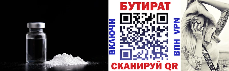 как найти закладки  блэк спрут зеркало  БУТИРАТ GHB  Суоярви 