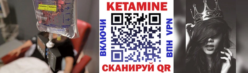 КЕТАМИН VHQ  Суоярви 