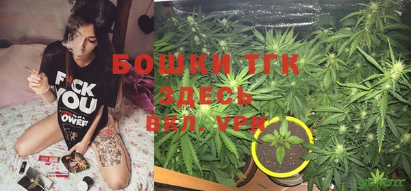 мяу мяу кристалл Надым