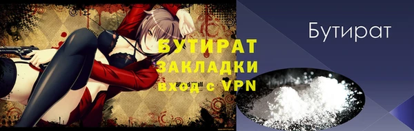 apvp Анива