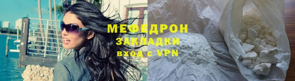молекула духа Апатиты