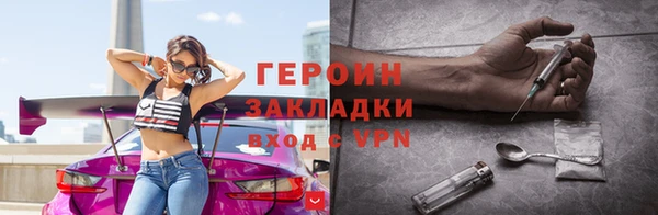 гашик Навашино