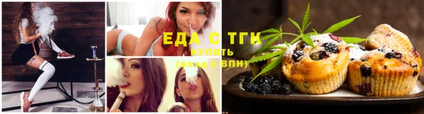 молекула духа Апатиты