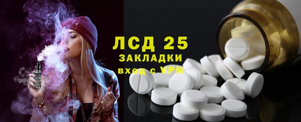 мяу мяу кристалл Надым