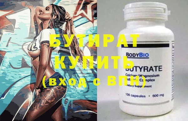 MESCALINE Ахтубинск