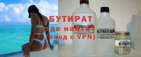 гашик Навашино