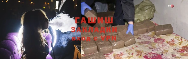 гашик Навашино