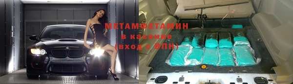 мяу мяу кристалл Надым
