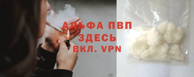 мяу мяу кристалл Надым