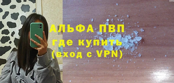 кокс Анжеро-Судженск