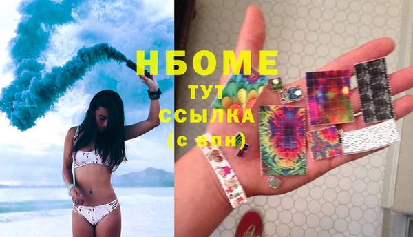 прущие крисы Наволоки