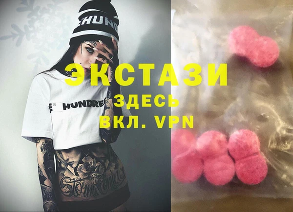 кокаин VHQ Бабаево