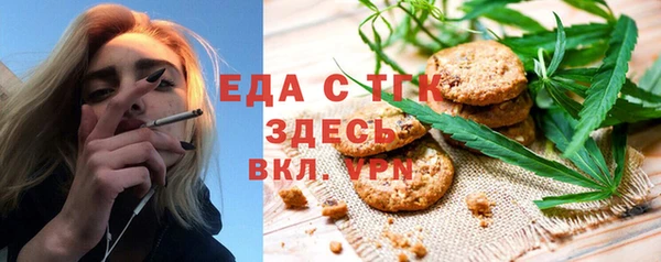 кокс Анжеро-Судженск
