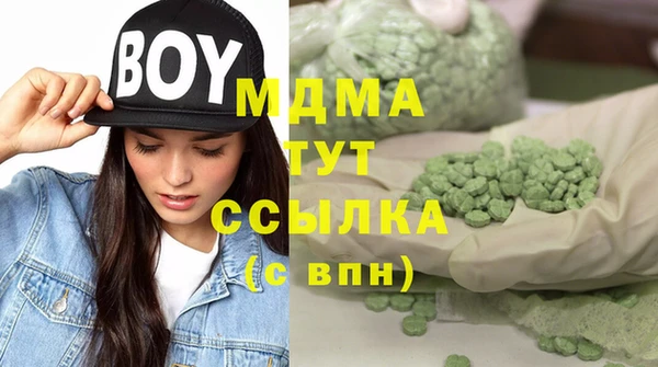 MESCALINE Ахтубинск