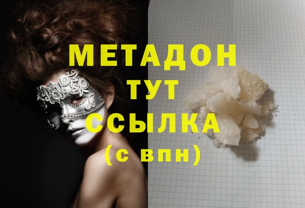 кокс Анжеро-Судженск