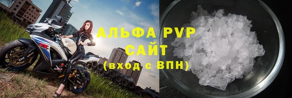 экстази Аша