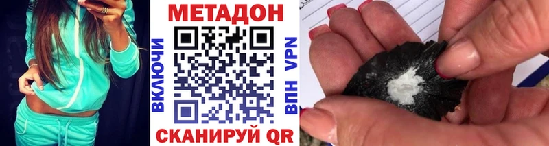 Метадон methadone  Суоярви 